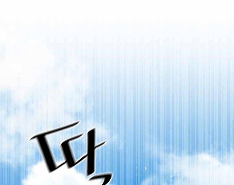 Sự Trở Lại Của Huyền Thoại Chap 45 - Next Chap 46