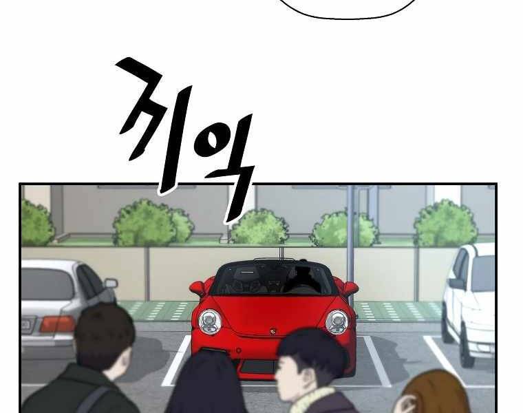 Sự Trở Lại Của Huyền Thoại Chap 46 - Next Chap 47