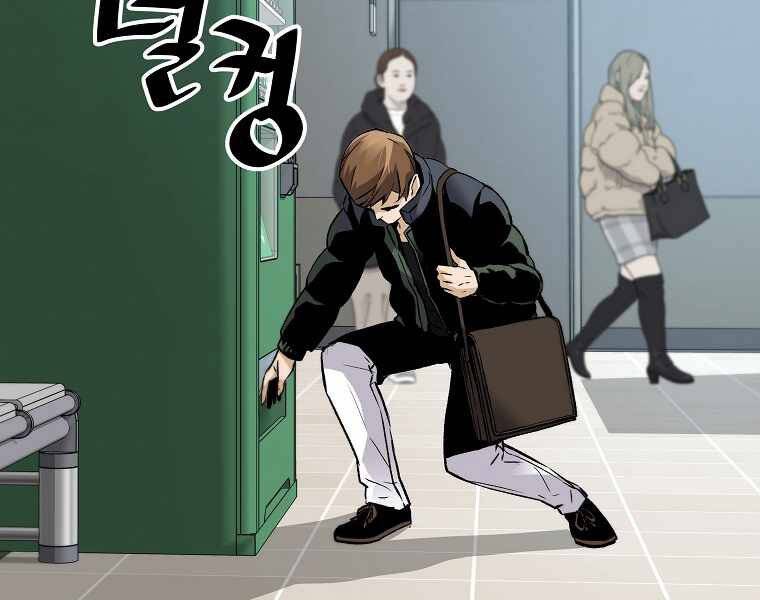 Sự Trở Lại Của Huyền Thoại Chap 46 - Next Chap 47