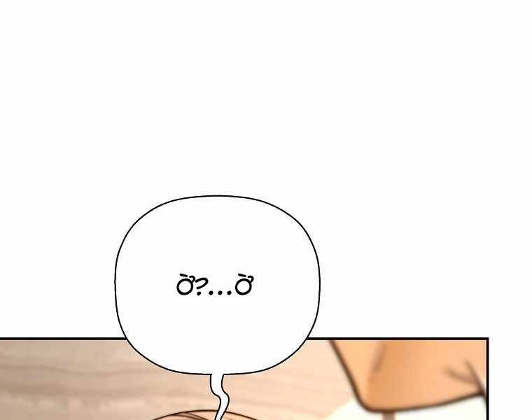 Sự Trở Lại Của Huyền Thoại Chap 46 - Next Chap 47
