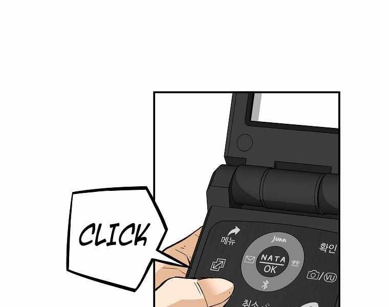Sự Trở Lại Của Huyền Thoại Chap 47 - Next Chap 48