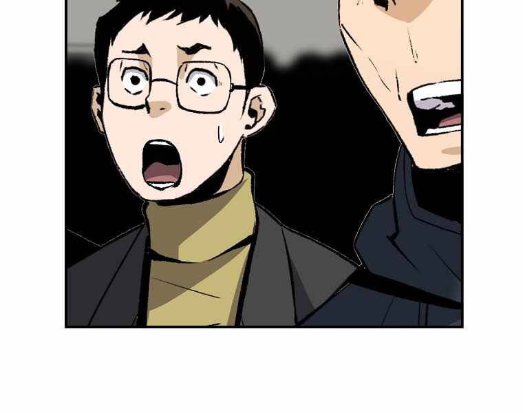 Sự Trở Lại Của Huyền Thoại Chap 47 - Next Chap 48