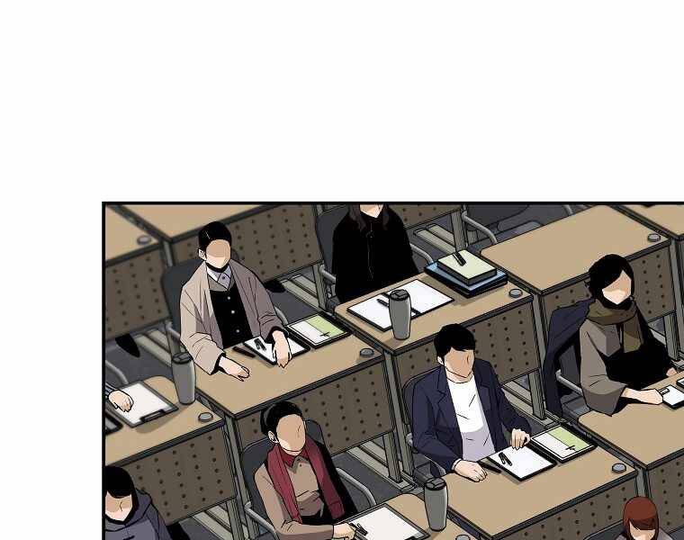 Sự Trở Lại Của Huyền Thoại Chap 47 - Next Chap 48
