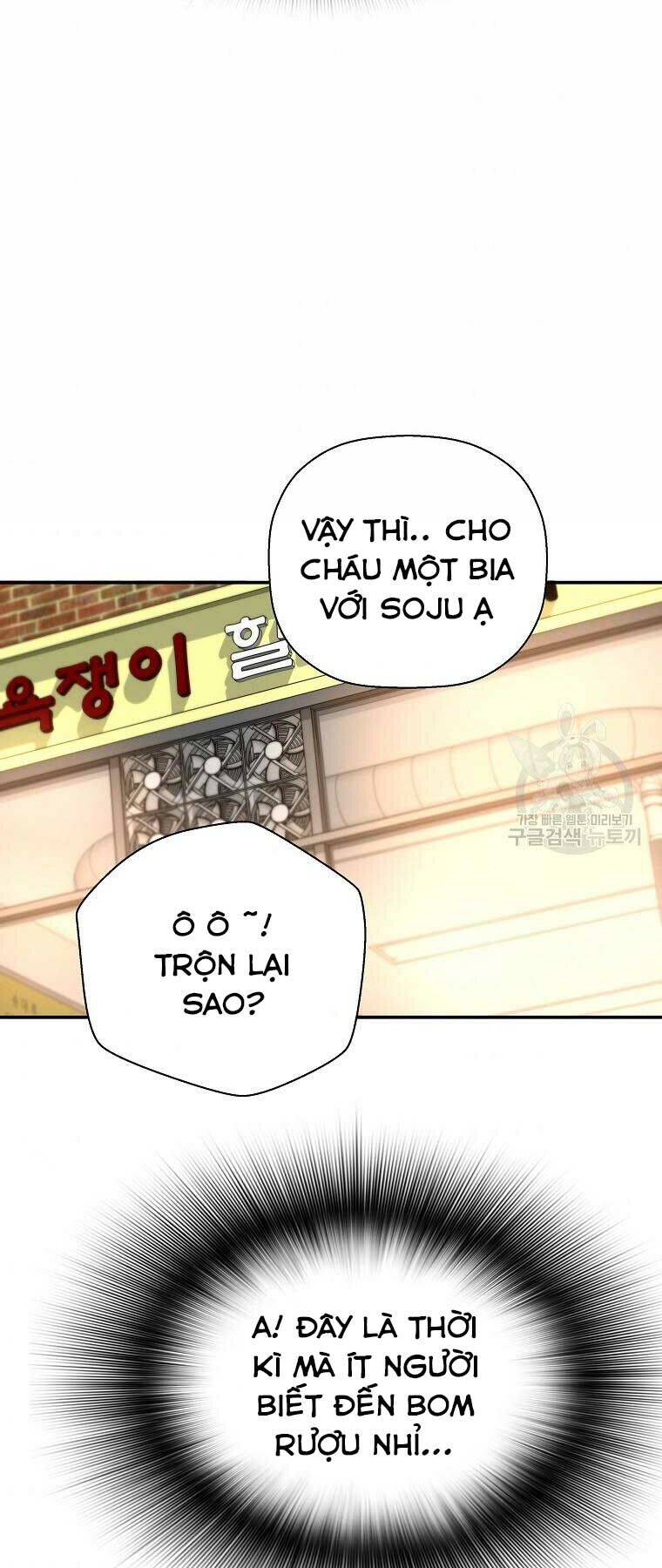 Sự Trở Lại Của Huyền Thoại Chap 48 - Next Chap 49
