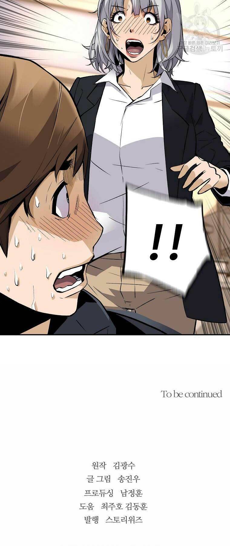 Sự Trở Lại Của Huyền Thoại Chap 48 - Next Chap 49