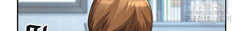 Sự Trở Lại Của Huyền Thoại Chap 49 - Next Chap 50