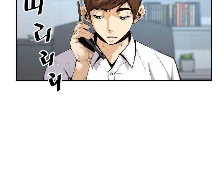 Sự Trở Lại Của Huyền Thoại Chap 49 - Next Chap 50
