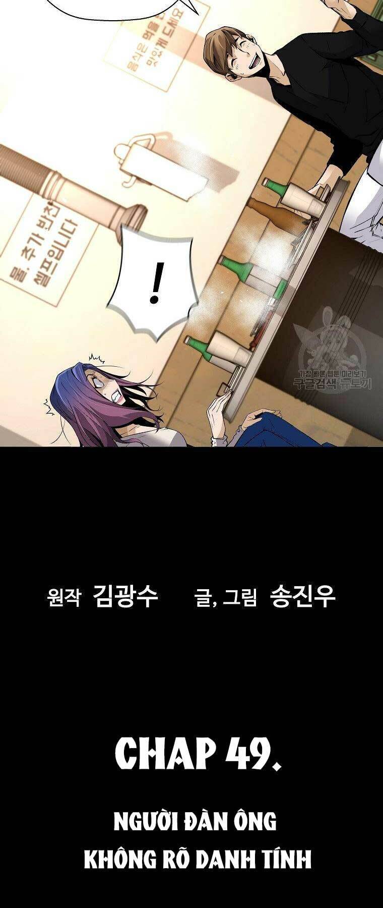 Sự Trở Lại Của Huyền Thoại Chap 49 - Next Chap 50