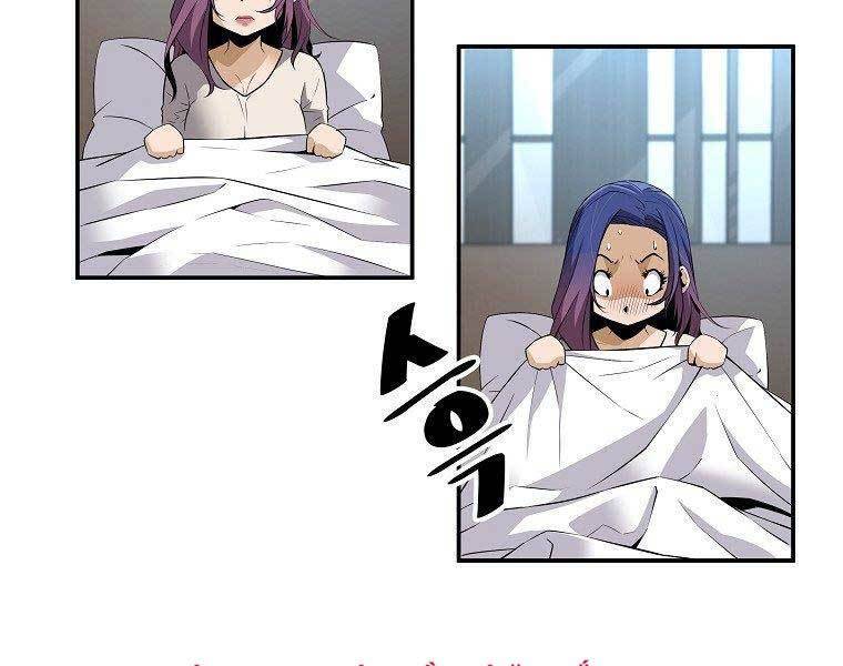 Sự Trở Lại Của Huyền Thoại Chap 49 - Next Chap 50
