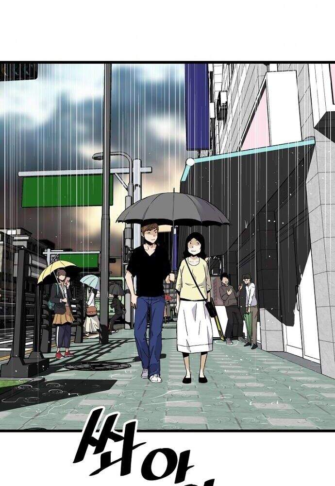 Sự Trở Lại Của Huyền Thoại Chap 5 - Next Chap 6