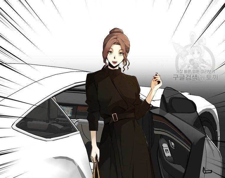 Sự Trở Lại Của Huyền Thoại Chap 50 - Next Chap 51
