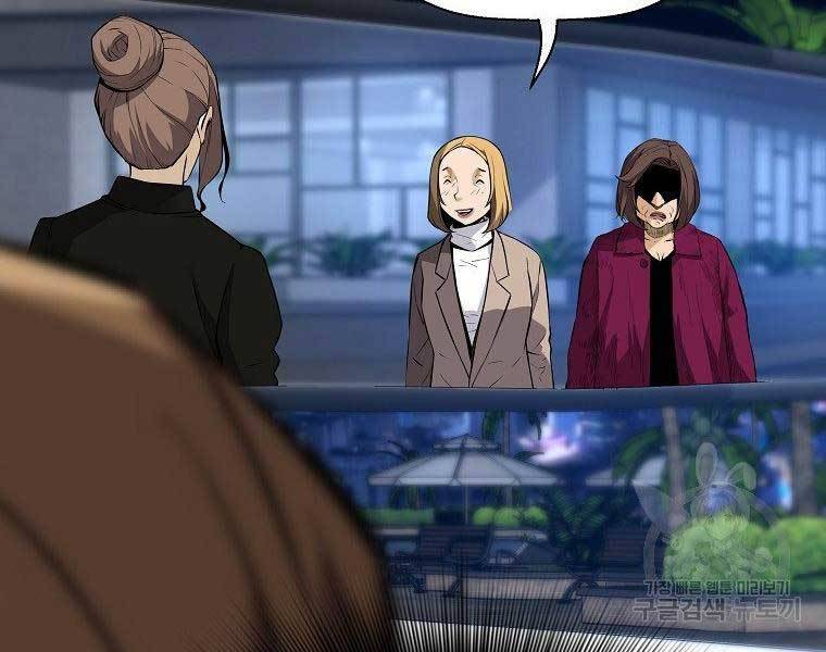 Sự Trở Lại Của Huyền Thoại Chap 50 - Next Chap 51