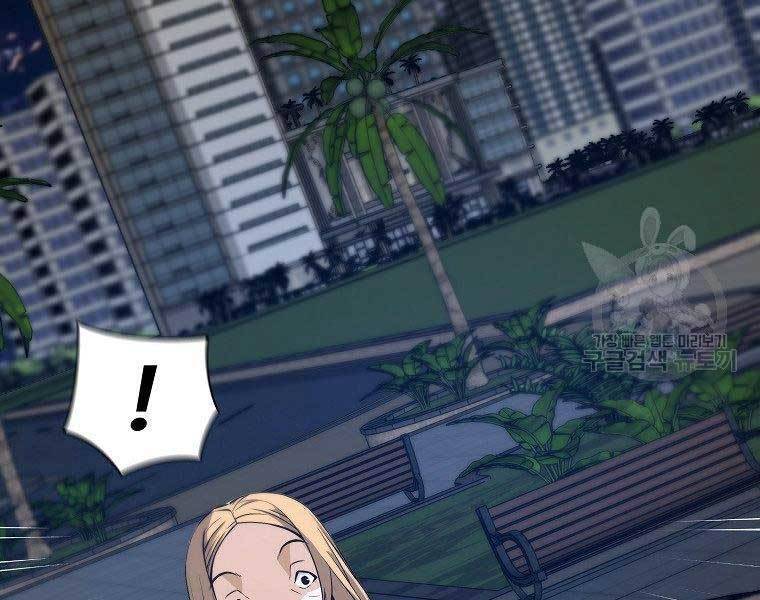 Sự Trở Lại Của Huyền Thoại Chap 50 - Next Chap 51