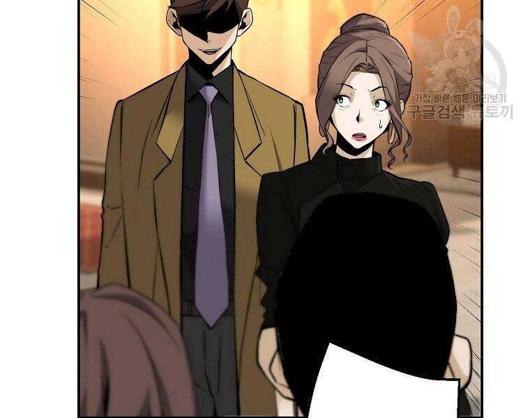 Sự Trở Lại Của Huyền Thoại Chap 51 - Next Chap 52