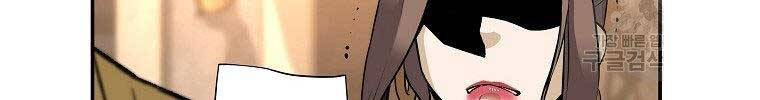 Sự Trở Lại Của Huyền Thoại Chap 51 - Next Chap 52