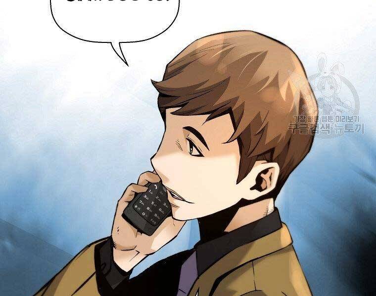 Sự Trở Lại Của Huyền Thoại Chap 51 - Next Chap 52