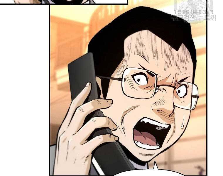 Sự Trở Lại Của Huyền Thoại Chap 51 - Next Chap 52