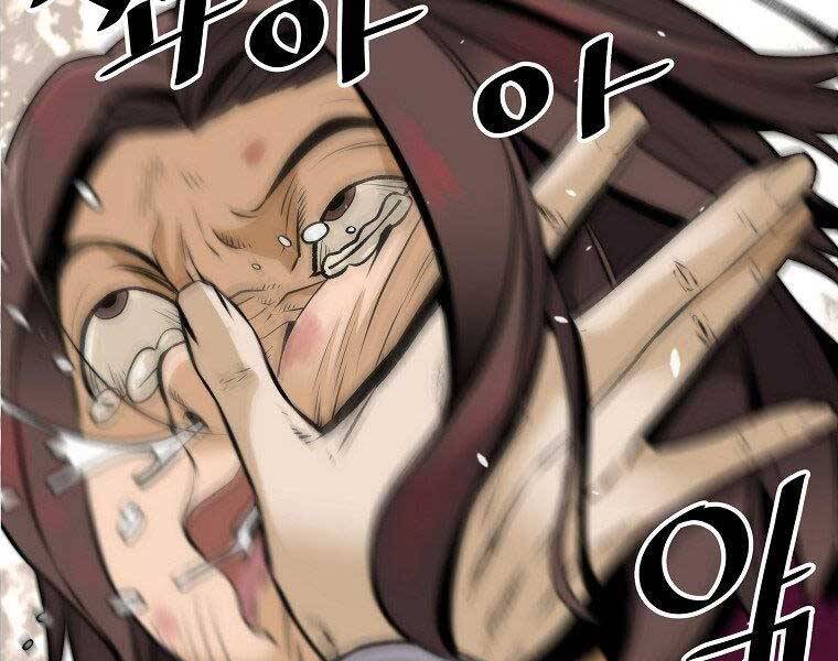 Sự Trở Lại Của Huyền Thoại Chap 51 - Next Chap 52