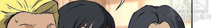 Sự Trở Lại Của Huyền Thoại Chap 51 - Next Chap 52