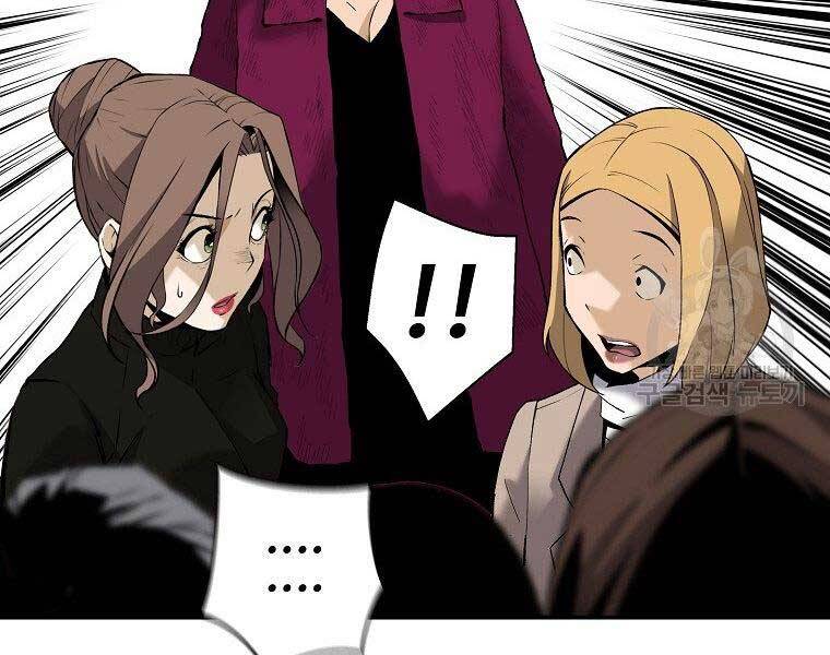 Sự Trở Lại Của Huyền Thoại Chap 51 - Next Chap 52