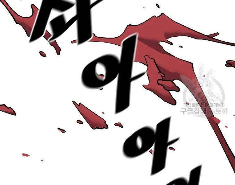 Sự Trở Lại Của Huyền Thoại Chap 51 - Next Chap 52