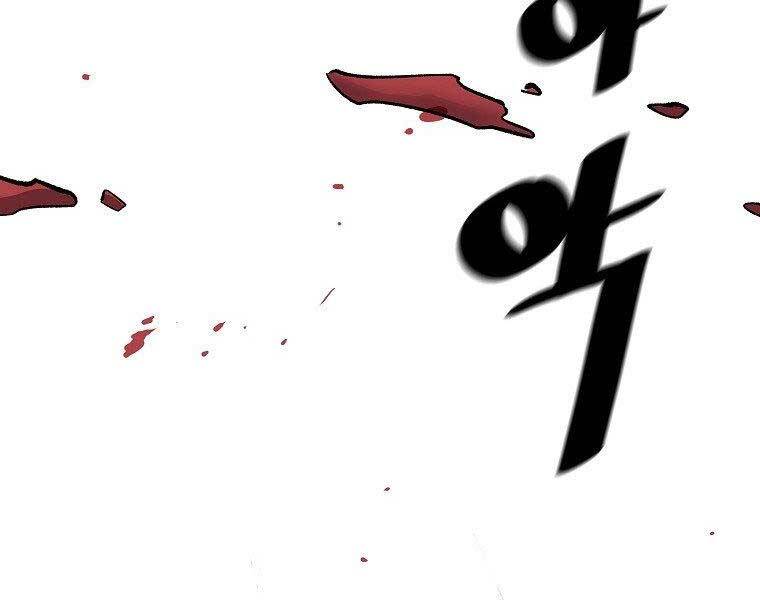 Sự Trở Lại Của Huyền Thoại Chap 51 - Next Chap 52