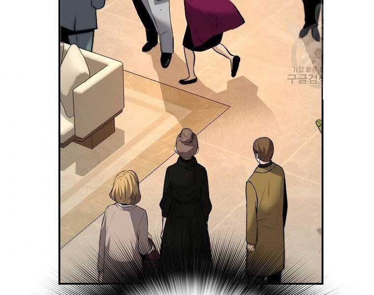 Sự Trở Lại Của Huyền Thoại Chap 51 - Next Chap 52