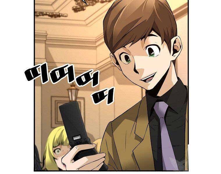 Sự Trở Lại Của Huyền Thoại Chap 52 - Next Chap 53