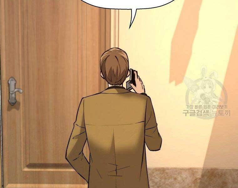 Sự Trở Lại Của Huyền Thoại Chap 52 - Next Chap 53