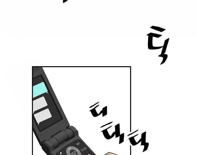 Sự Trở Lại Của Huyền Thoại Chap 52 - Next Chap 53