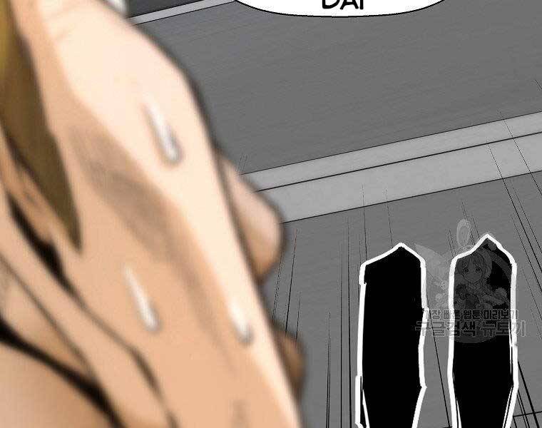 Sự Trở Lại Của Huyền Thoại Chap 52 - Next Chap 53