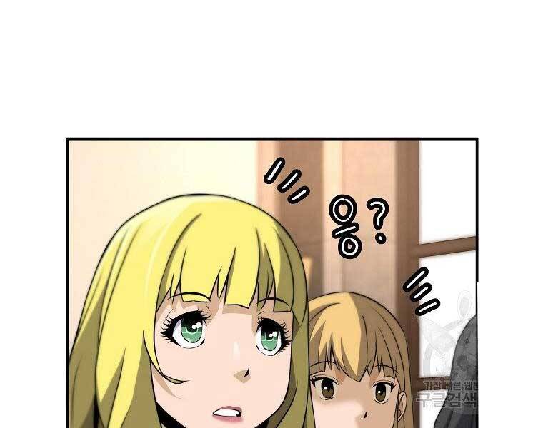 Sự Trở Lại Của Huyền Thoại Chap 52 - Next Chap 53