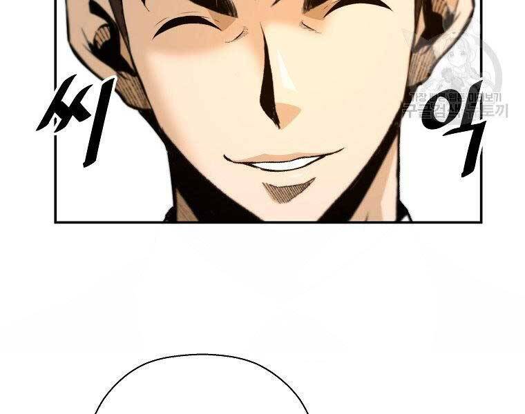 Sự Trở Lại Của Huyền Thoại Chap 52 - Next Chap 53