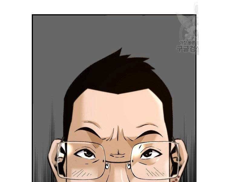 Sự Trở Lại Của Huyền Thoại Chap 53 - Next Chap 54
