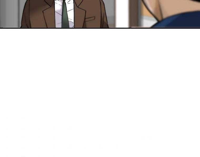Sự Trở Lại Của Huyền Thoại Chap 53 - Next Chap 54