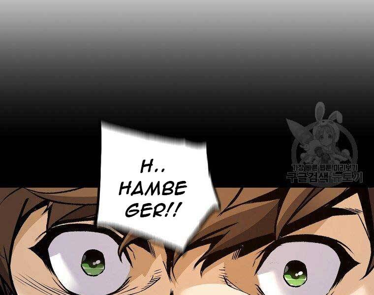 Sự Trở Lại Của Huyền Thoại Chap 53 - Next Chap 54