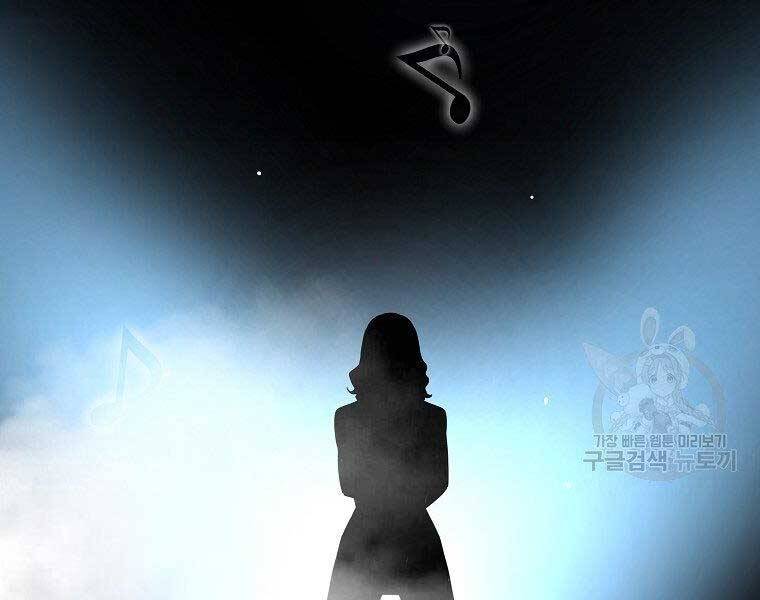 Sự Trở Lại Của Huyền Thoại Chap 53 - Next Chap 54