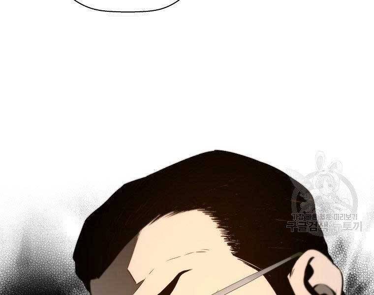 Sự Trở Lại Của Huyền Thoại Chap 53 - Next Chap 54