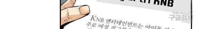 Sự Trở Lại Của Huyền Thoại Chap 53 - Next Chap 54