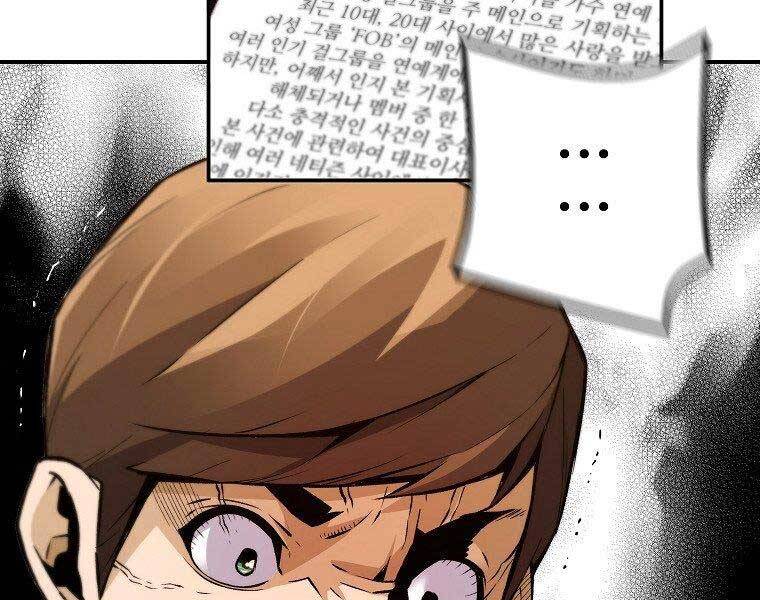 Sự Trở Lại Của Huyền Thoại Chap 53 - Next Chap 54