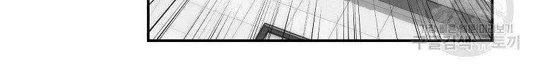 Sự Trở Lại Của Huyền Thoại Chap 53 - Next Chap 54