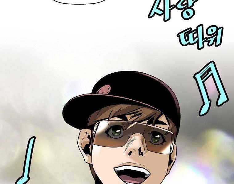 Sự Trở Lại Của Huyền Thoại Chap 54 - Next Chap 55