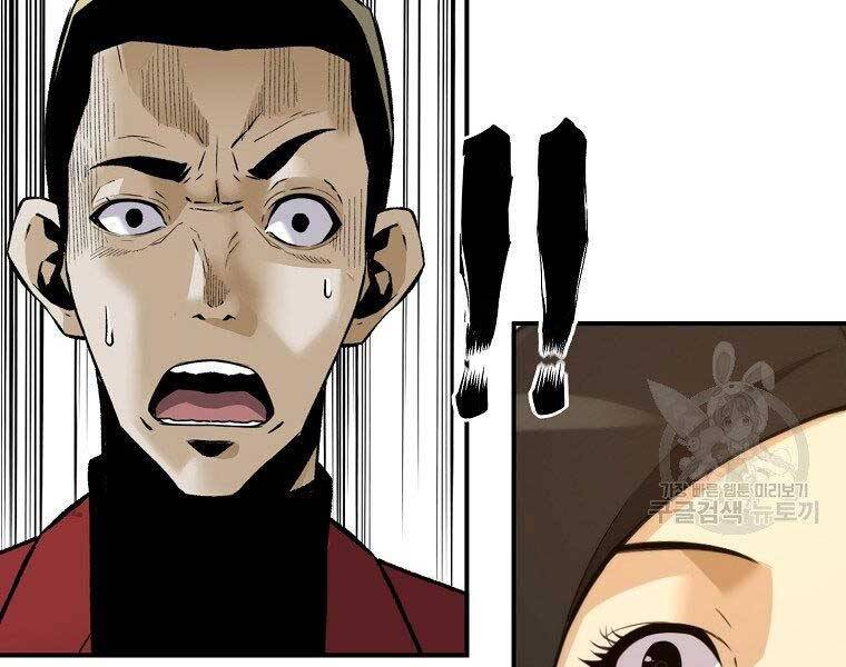 Sự Trở Lại Của Huyền Thoại Chap 54 - Next Chap 55