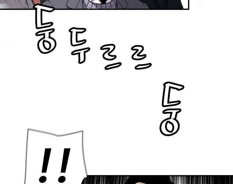 Sự Trở Lại Của Huyền Thoại Chap 54 - Next Chap 55