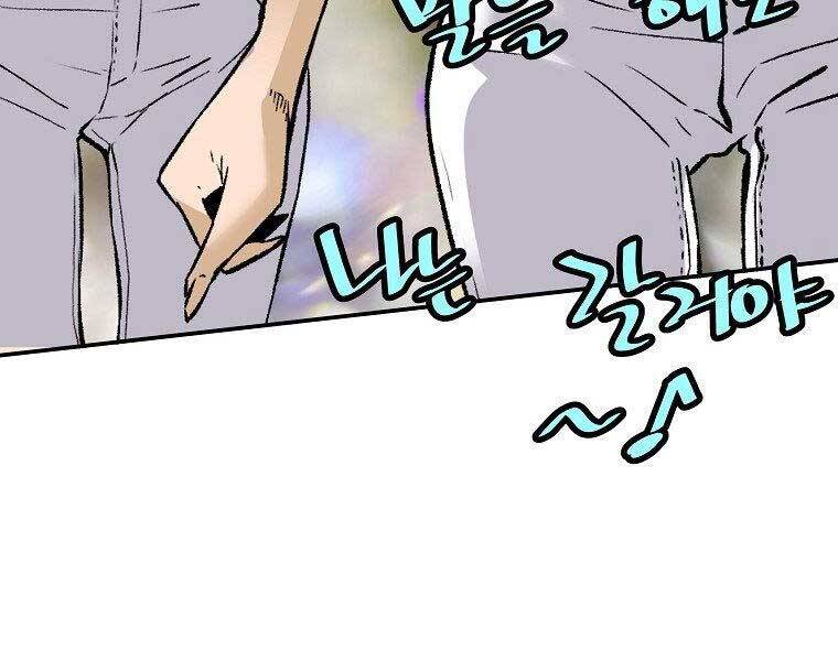 Sự Trở Lại Của Huyền Thoại Chap 54 - Next Chap 55