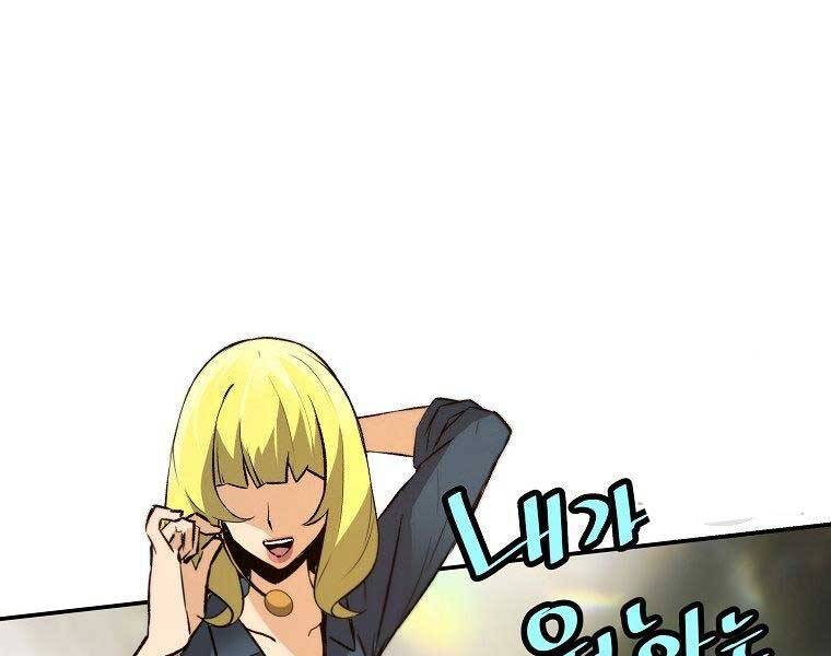 Sự Trở Lại Của Huyền Thoại Chap 54 - Next Chap 55