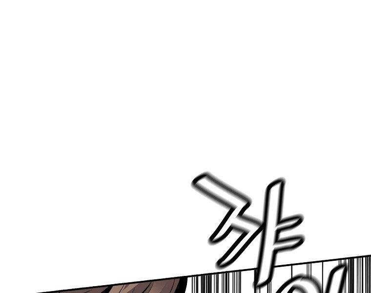 Sự Trở Lại Của Huyền Thoại Chap 54 - Next Chap 55