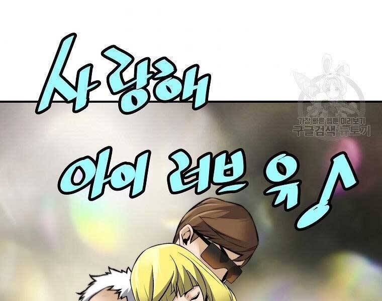 Sự Trở Lại Của Huyền Thoại Chap 54 - Next Chap 55