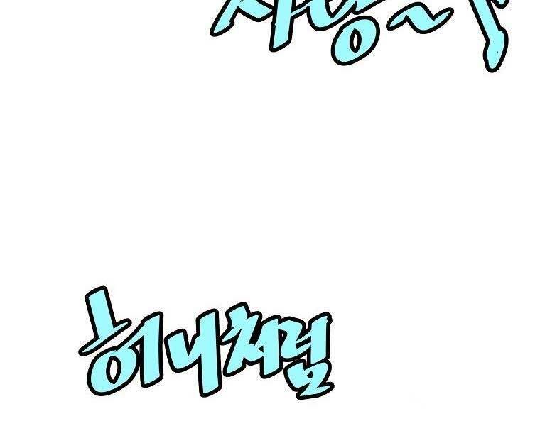 Sự Trở Lại Của Huyền Thoại Chap 54 - Next Chap 55