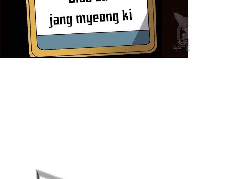 Sự Trở Lại Của Huyền Thoại Chap 54 - Next Chap 55